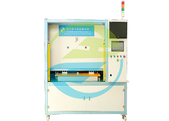 ราคาดี ห้องตรวจจับการรั่วไหลของฮีเลียม 5E-5 Mbar·l/sec ที่ก้าวหน้า สําหรับอุปกรณ์ตรวจสอบการรั่วไหลความละเอียดสูง ออนไลน์